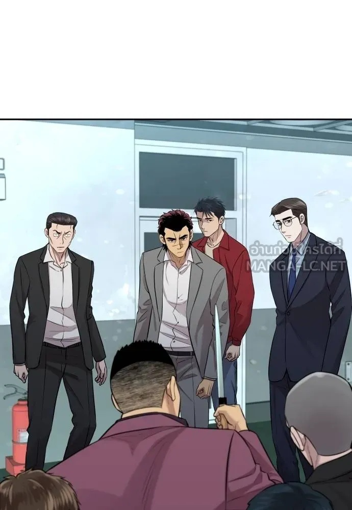 Genius Grandson of the Loan Shark King ตอนที่ 29 3