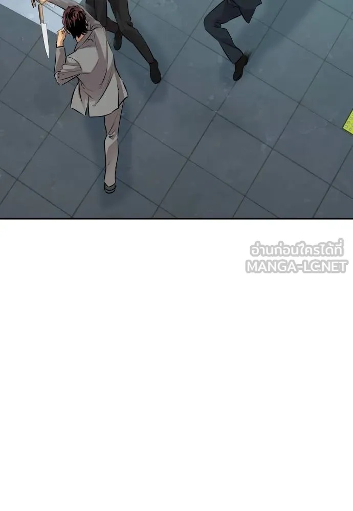 Genius Grandson of the Loan Shark King ตอนที่ 29 36