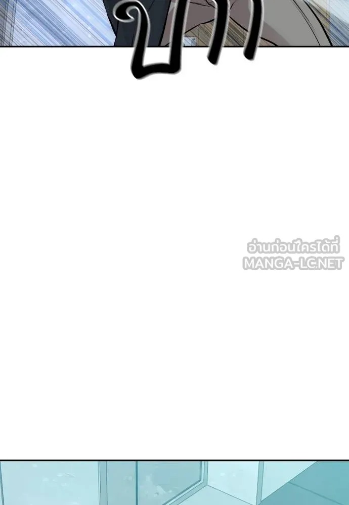 Genius Grandson of the Loan Shark King ตอนที่ 29 38