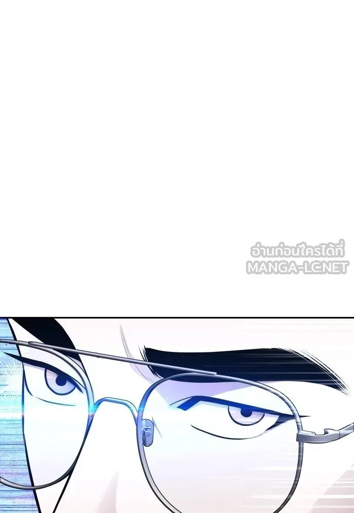Genius Grandson of the Loan Shark King ตอนที่ 29 44