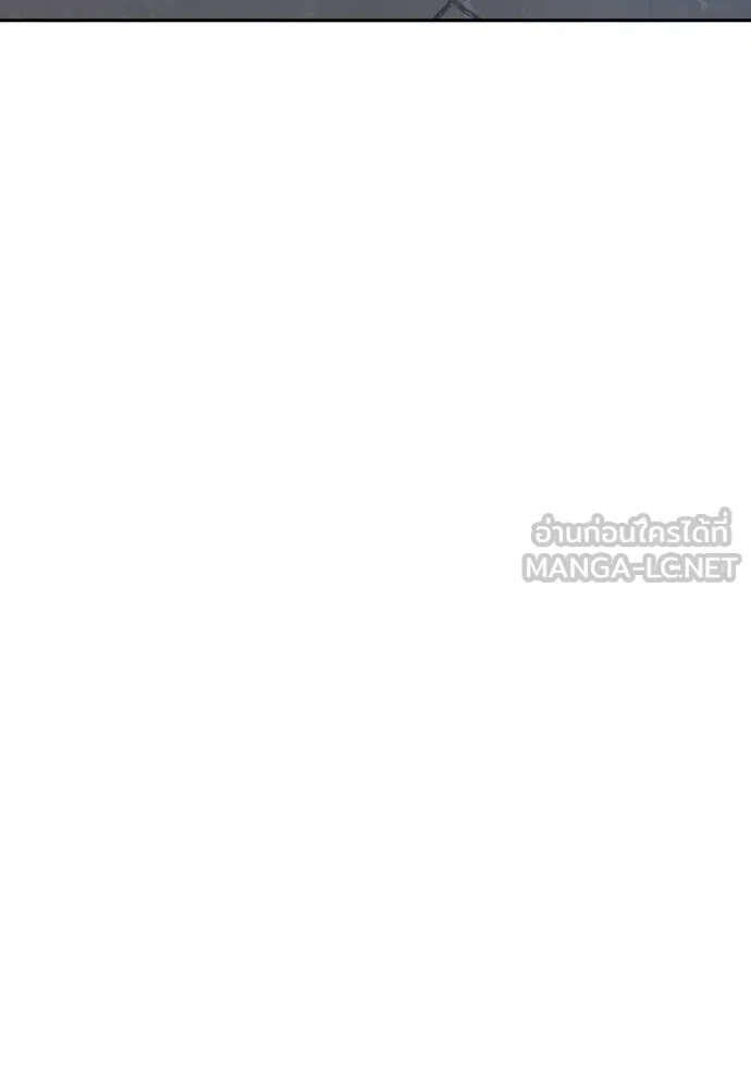 Genius Grandson of the Loan Shark King ตอนที่ 29 40
