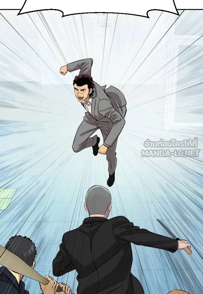 Genius Grandson of the Loan Shark King ตอนที่ 29 32
