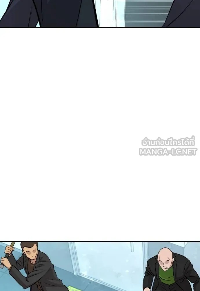 Genius Grandson of the Loan Shark King ตอนที่ 29 49