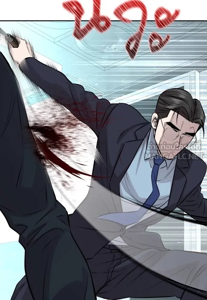 Genius Grandson of the Loan Shark King ตอนที่ 29 48
