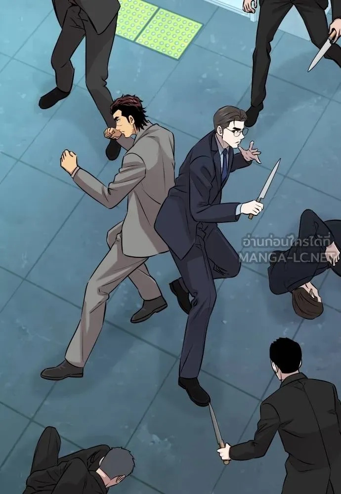Genius Grandson of the Loan Shark King ตอนที่ 29 50