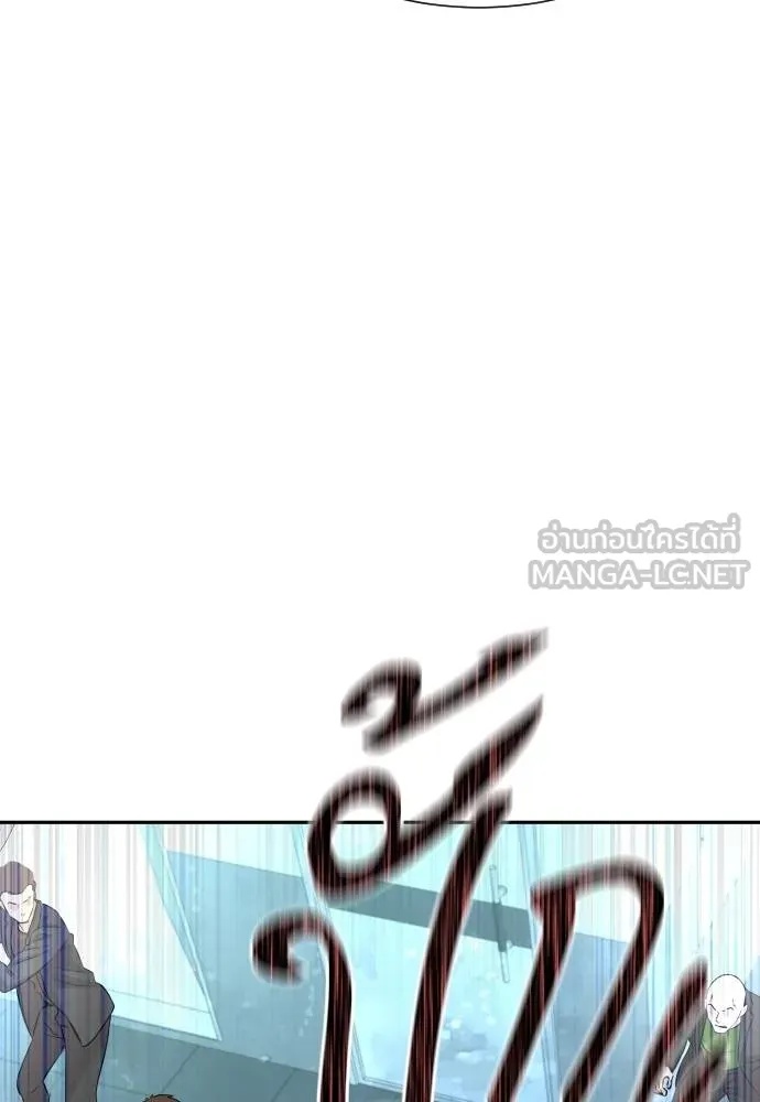 Genius Grandson of the Loan Shark King ตอนที่ 29 60