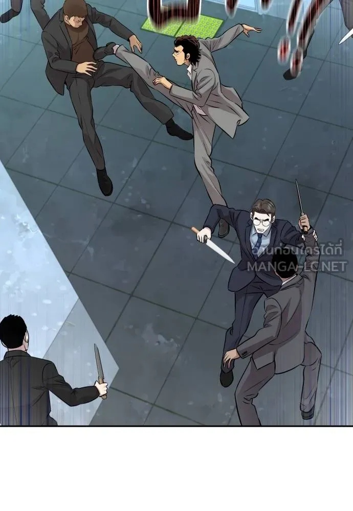 Genius Grandson of the Loan Shark King ตอนที่ 29 61