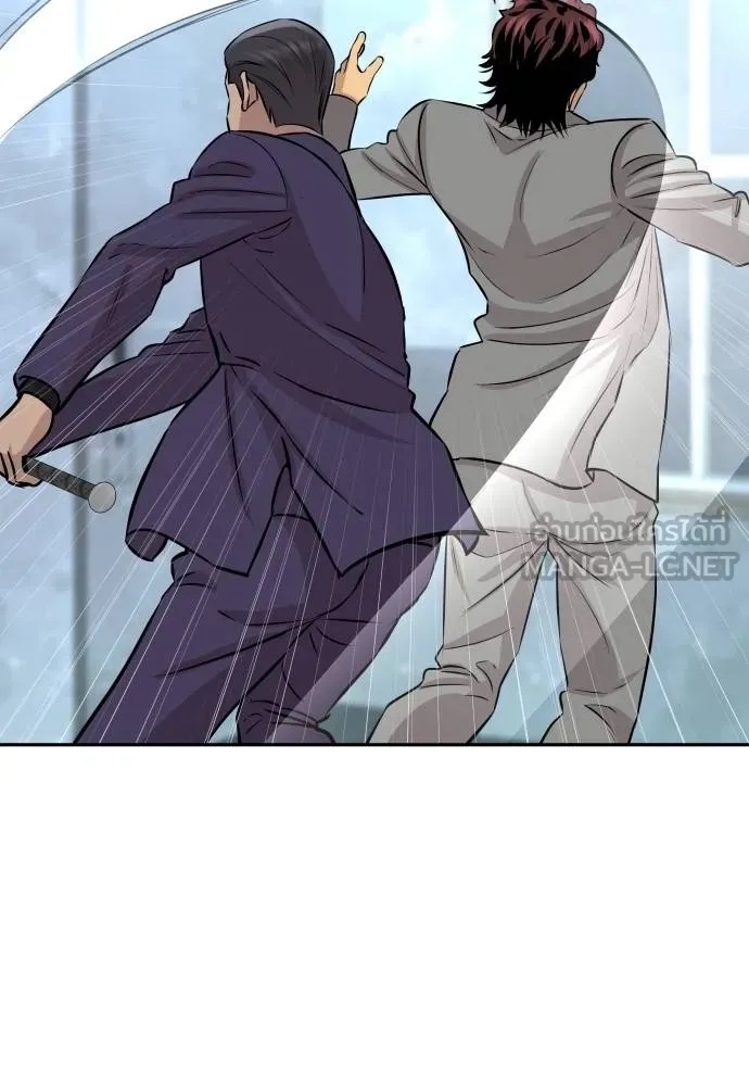 Genius Grandson of the Loan Shark King ตอนที่ 29 69