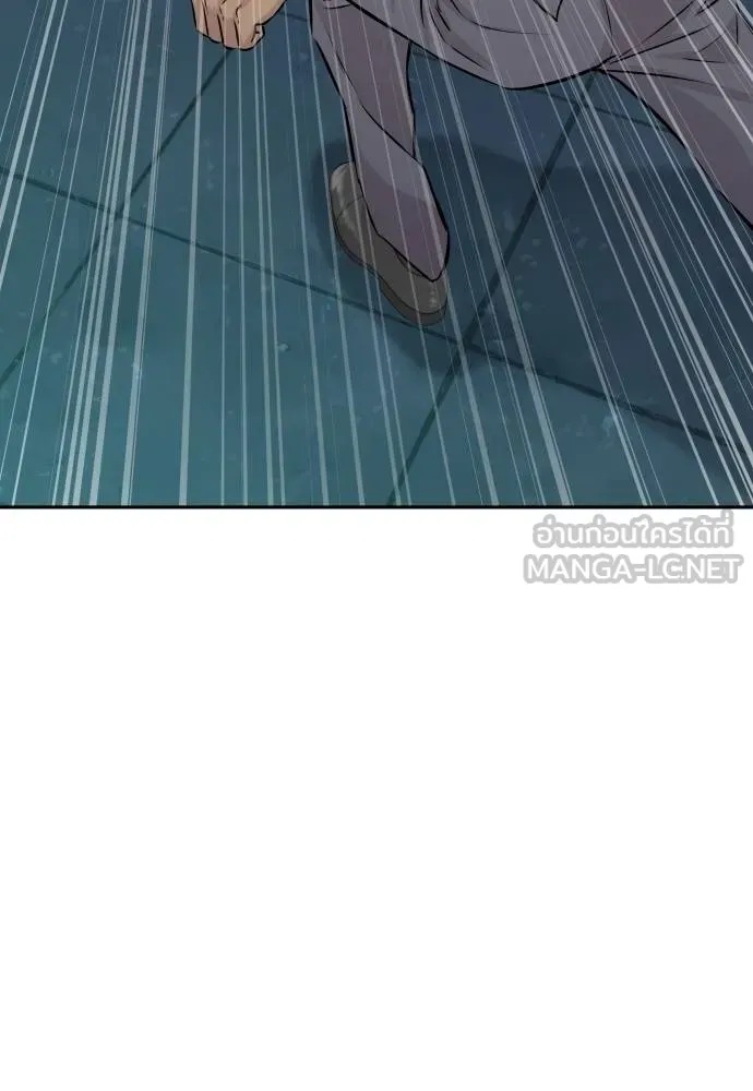 Genius Grandson of the Loan Shark King ตอนที่ 29 76