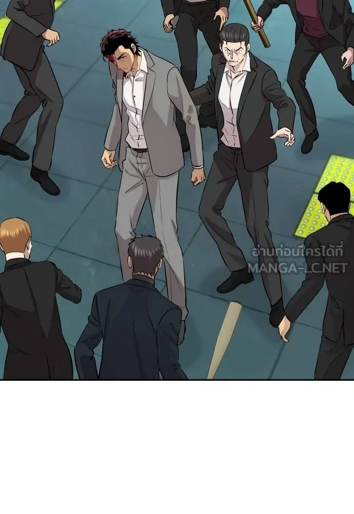 Genius Grandson of the Loan Shark King ตอนที่ 29 85
