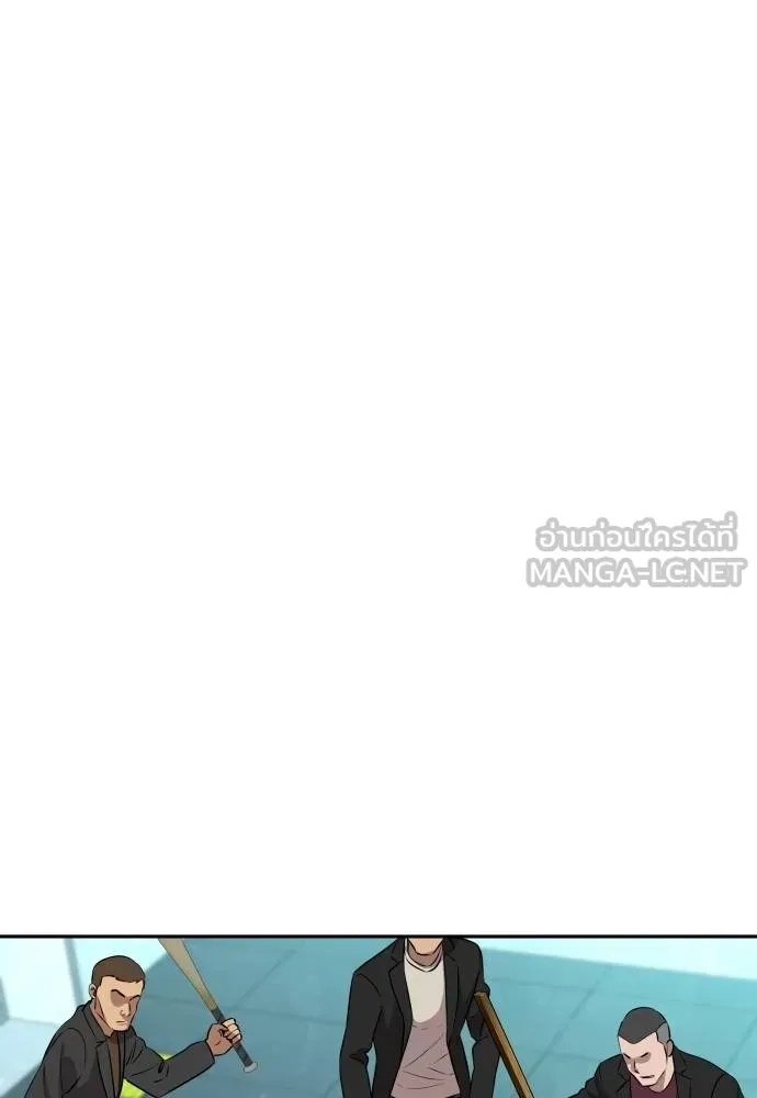 Genius Grandson of the Loan Shark King ตอนที่ 29 84