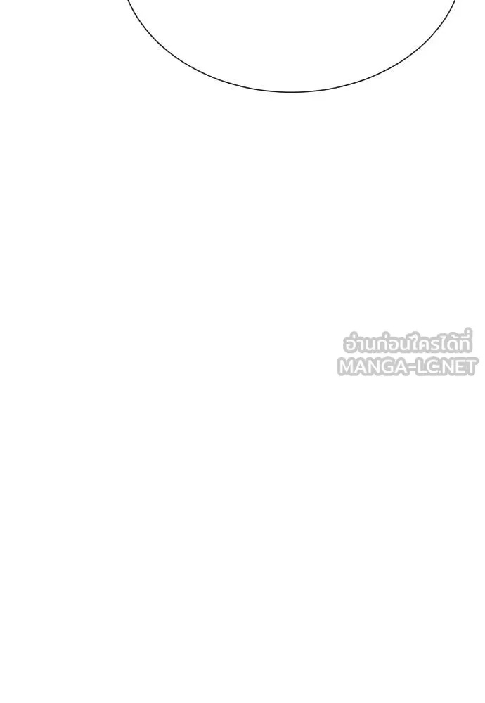 Genius Grandson of the Loan Shark King ตอนที่ 29 95