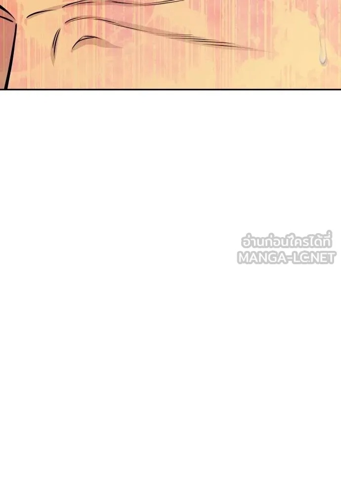 Genius Grandson of the Loan Shark King ตอนที่ 29 98