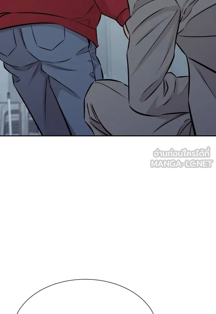 Genius Grandson of the Loan Shark King ตอนที่ 29 104