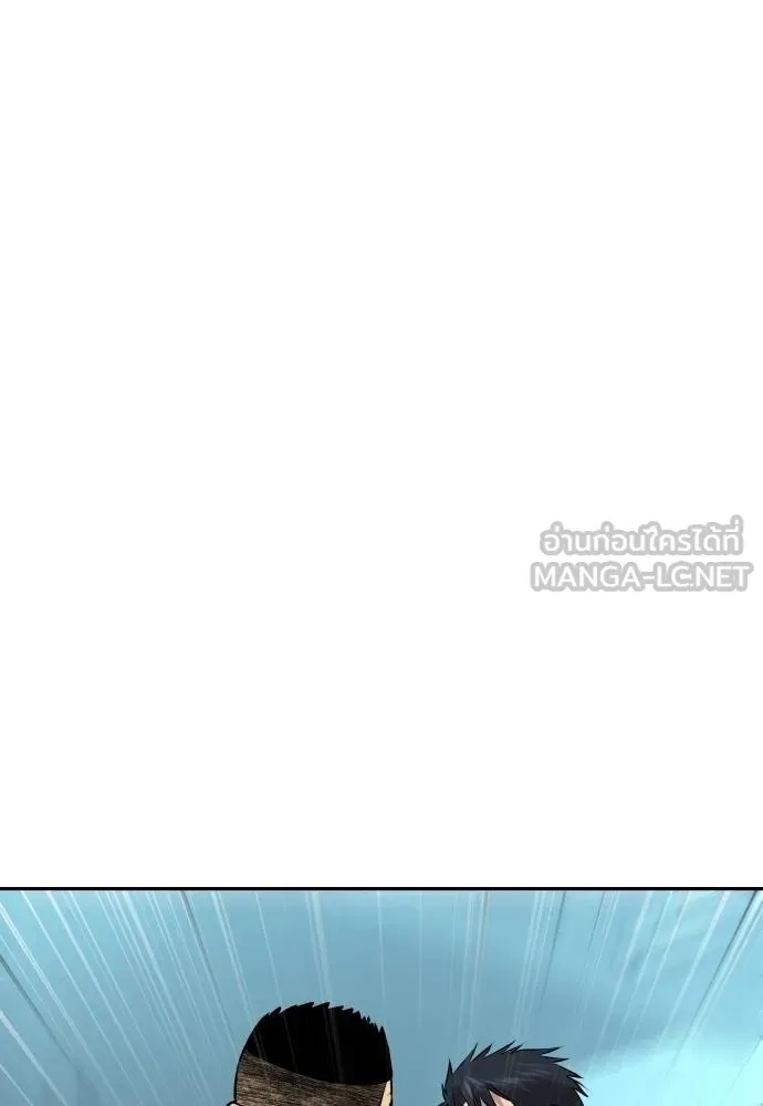 Genius Grandson of the Loan Shark King ตอนที่ 29 115