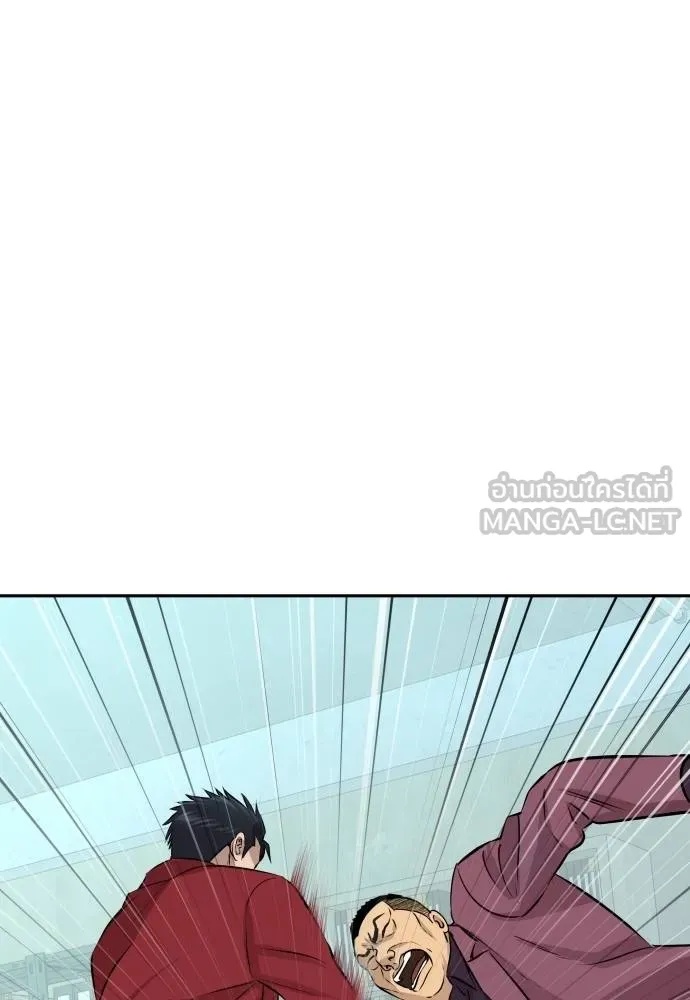 Genius Grandson of the Loan Shark King ตอนที่ 29 119