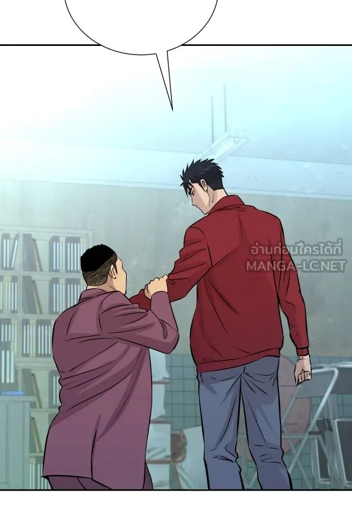 Genius Grandson of the Loan Shark King ตอนที่ 29 131