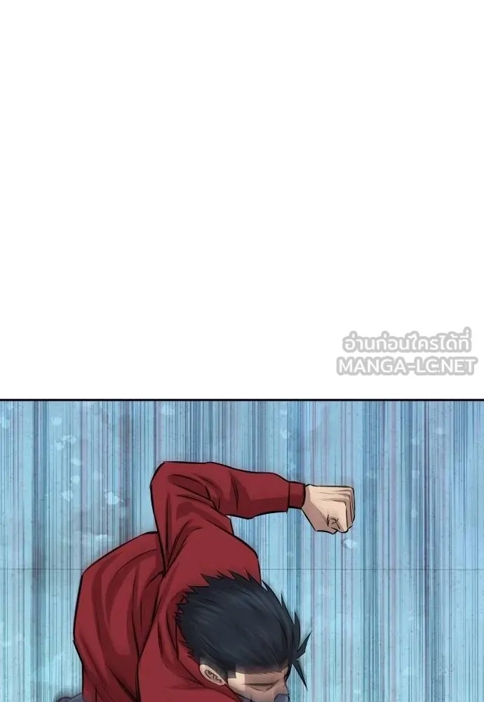 Genius Grandson of the Loan Shark King ตอนที่ 29 136
