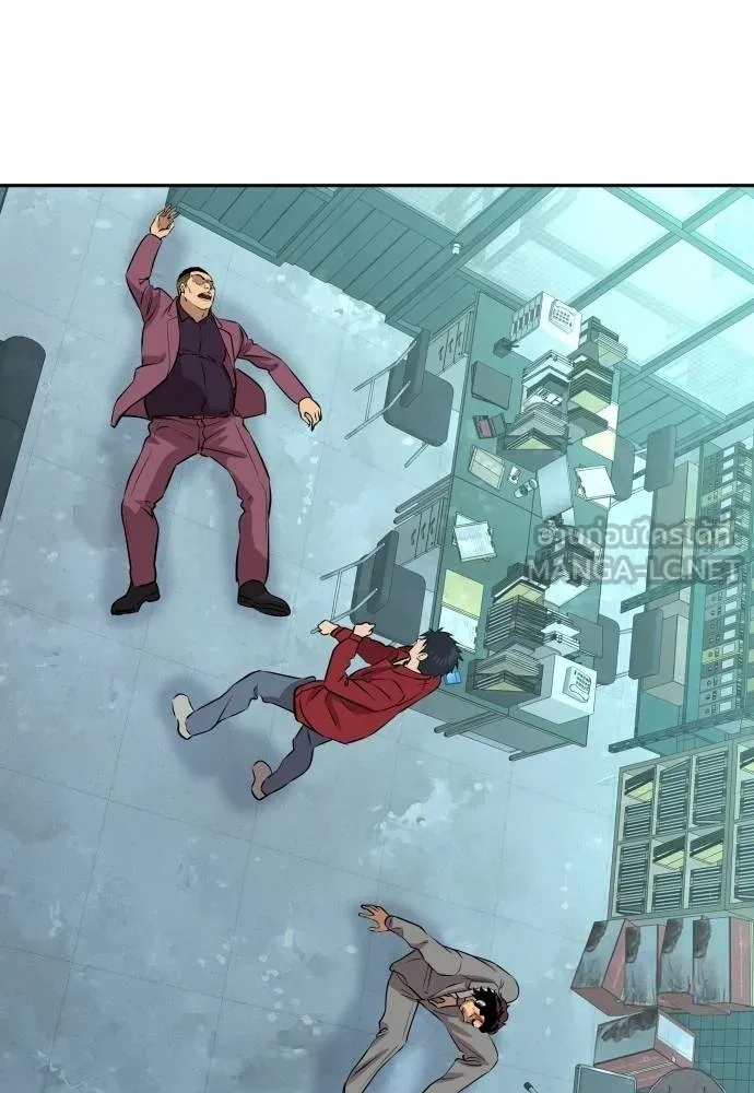 Genius Grandson of the Loan Shark King ตอนที่ 29 139