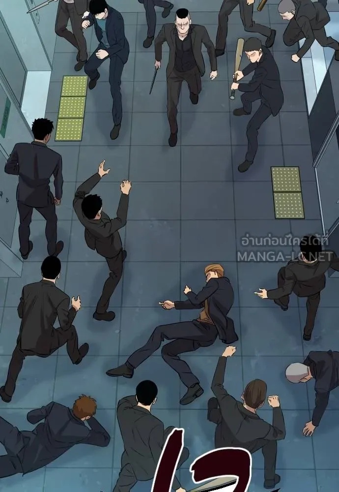 Genius Grandson of the Loan Shark King ตอนที่ 29 145