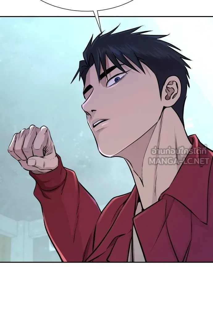 Genius Grandson of the Loan Shark King ตอนที่ 29 133