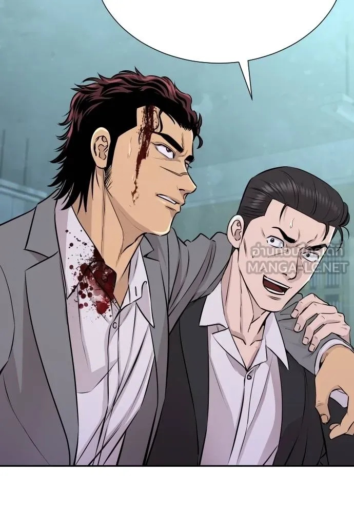 Genius Grandson of the Loan Shark King ตอนที่ 29 147