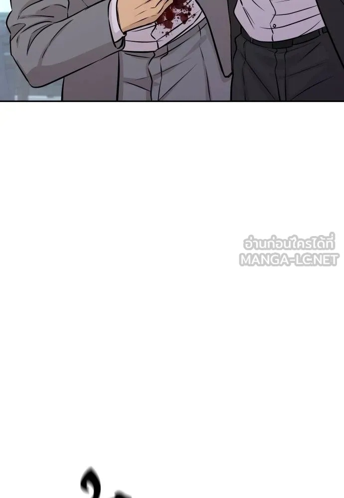 Genius Grandson of the Loan Shark King ตอนที่ 29 142