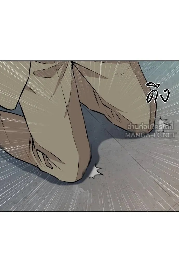 Genius Grandson of the Loan Shark King ตอนที่ 30 2