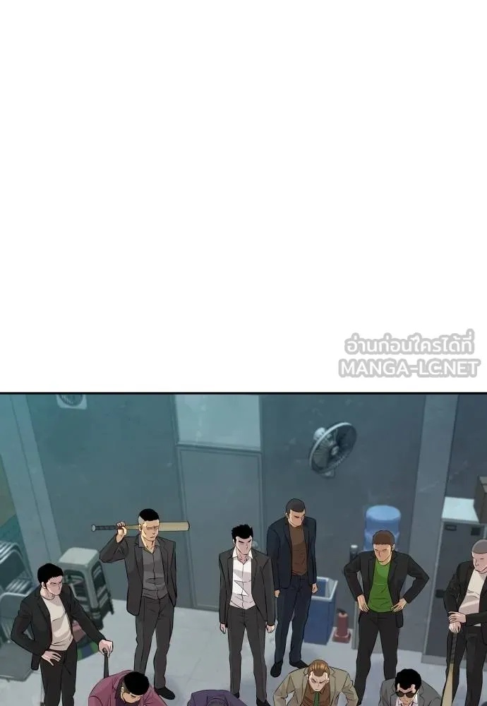 Genius Grandson of the Loan Shark King ตอนที่ 30 3