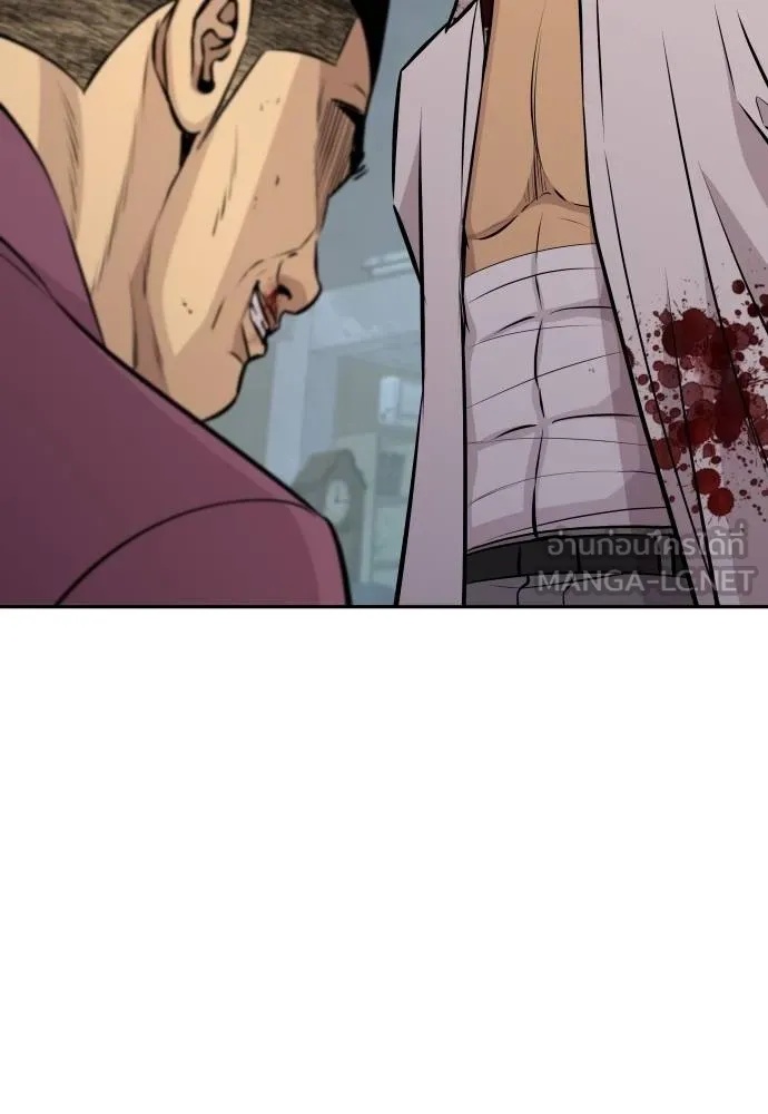 Genius Grandson of the Loan Shark King ตอนที่ 30 21