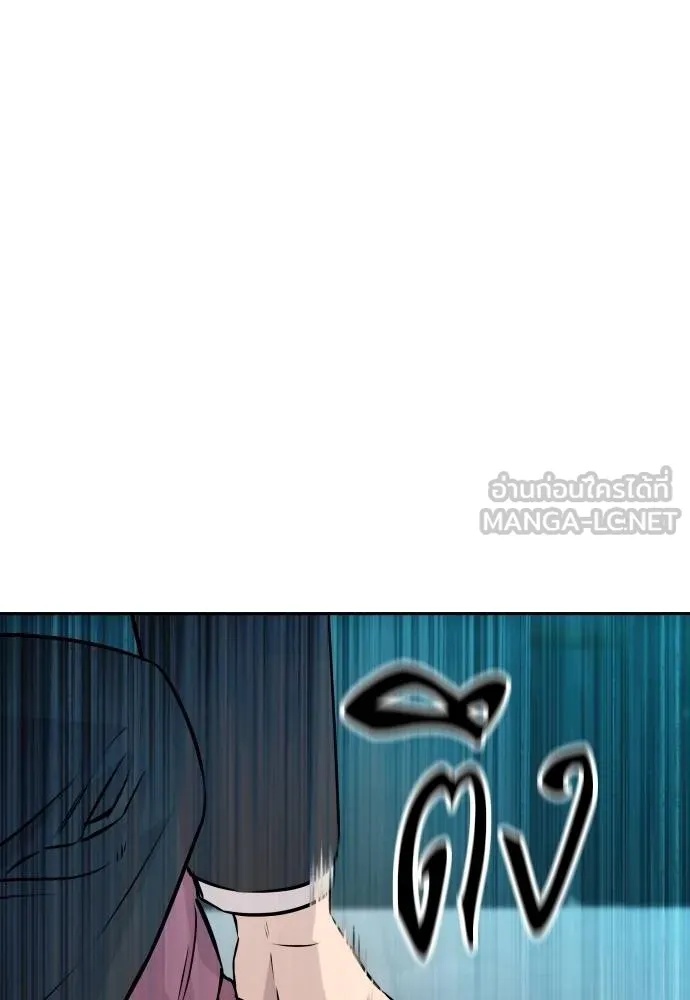 Genius Grandson of the Loan Shark King ตอนที่ 30 27