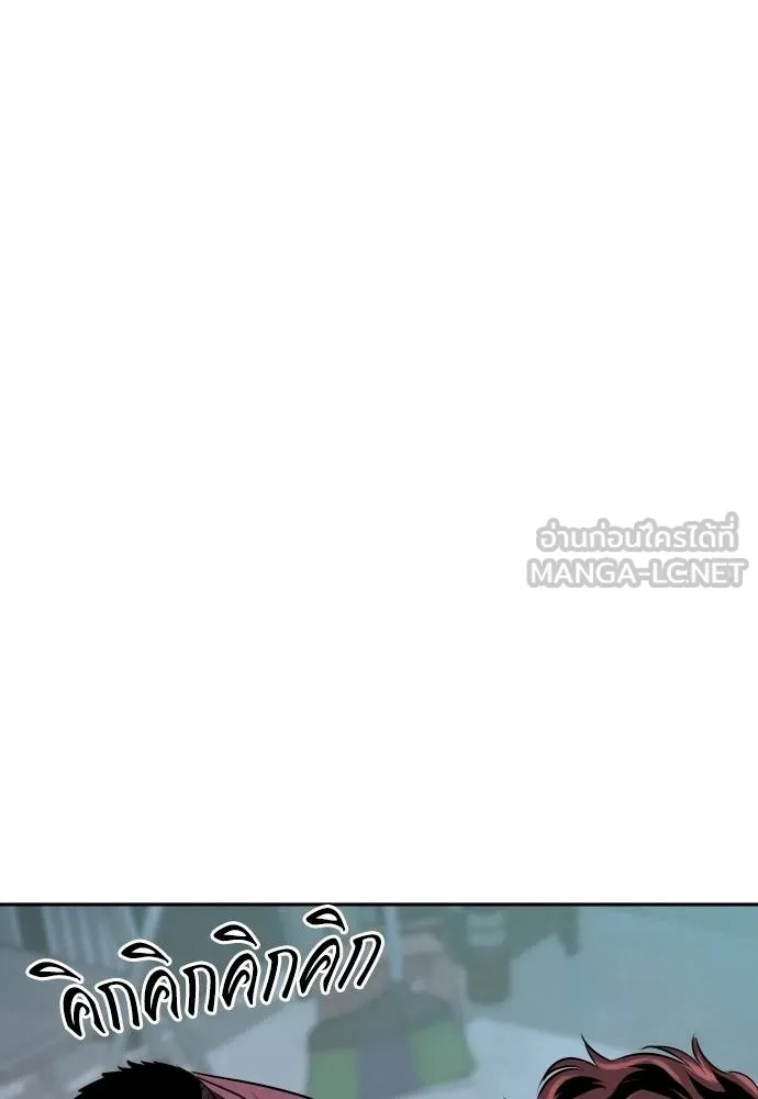 Genius Grandson of the Loan Shark King ตอนที่ 30 18
