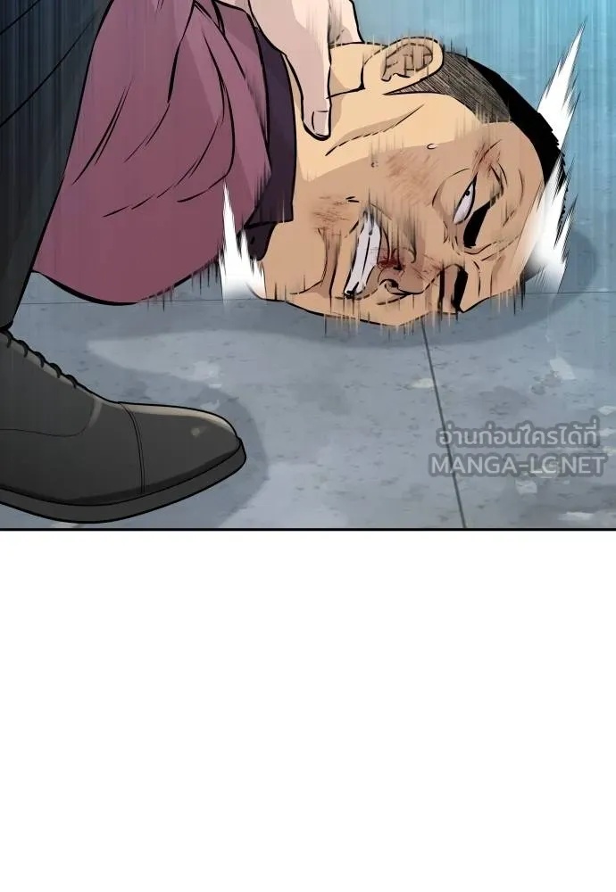 Genius Grandson of the Loan Shark King ตอนที่ 30 28