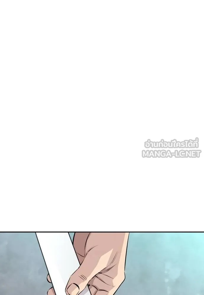 Genius Grandson of the Loan Shark King ตอนที่ 30 25