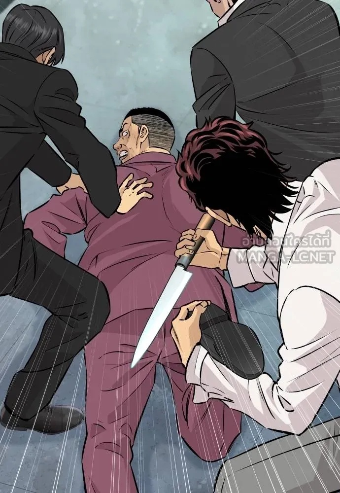 Genius Grandson of the Loan Shark King ตอนที่ 30 30