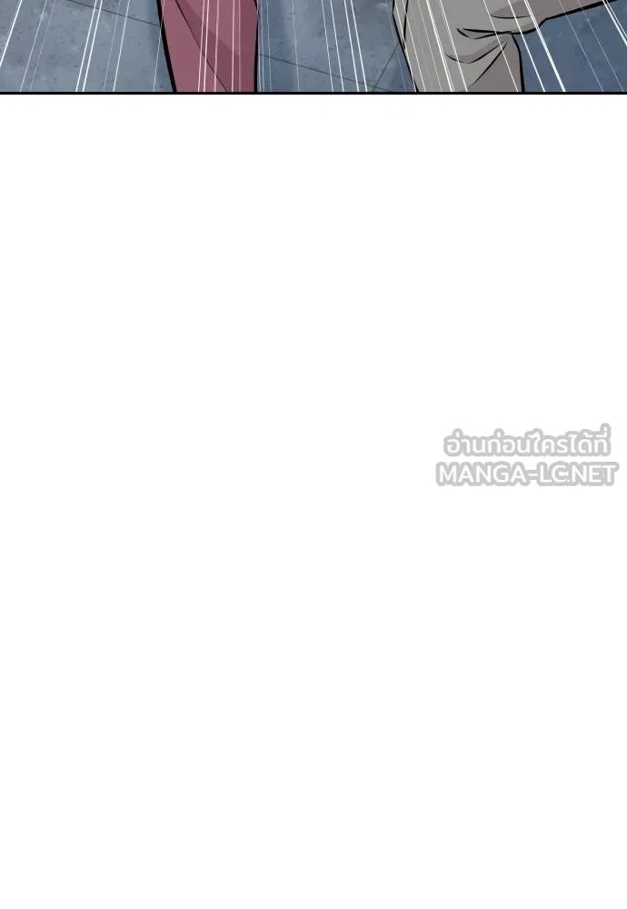 Genius Grandson of the Loan Shark King ตอนที่ 30 31