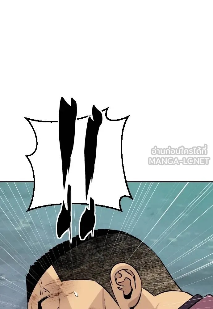 Genius Grandson of the Loan Shark King ตอนที่ 30 34
