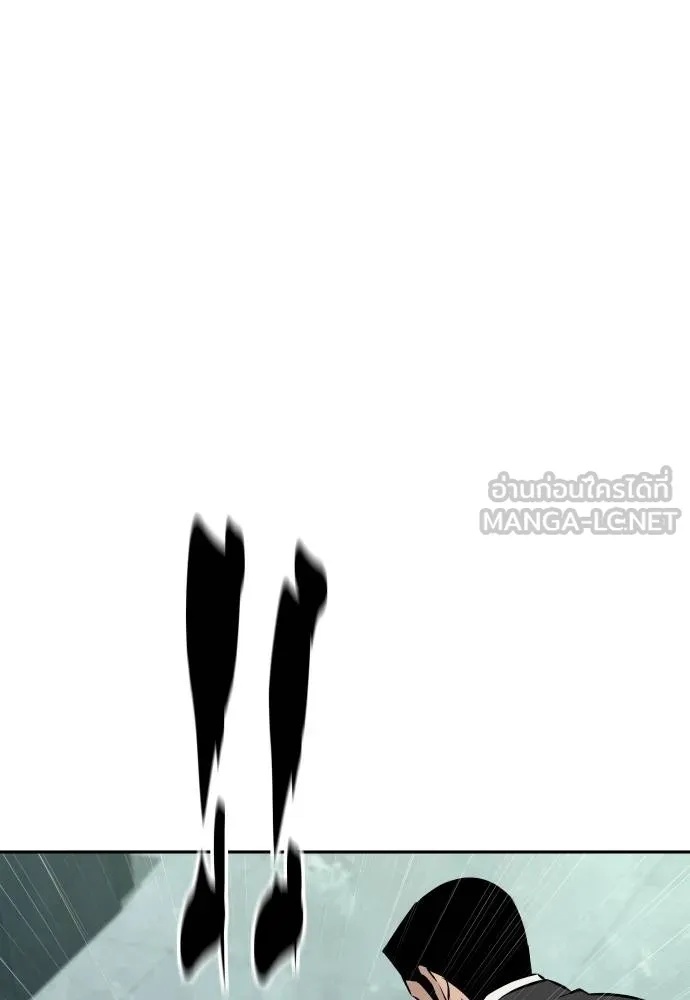 Genius Grandson of the Loan Shark King ตอนที่ 30 29