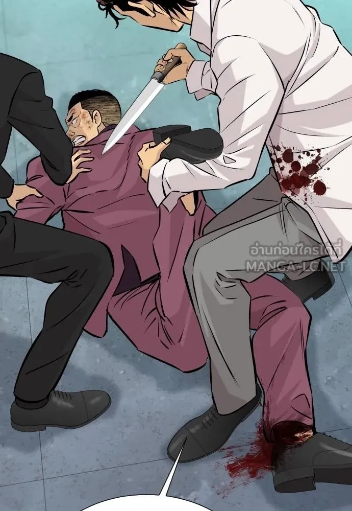 Genius Grandson of the Loan Shark King ตอนที่ 30 46