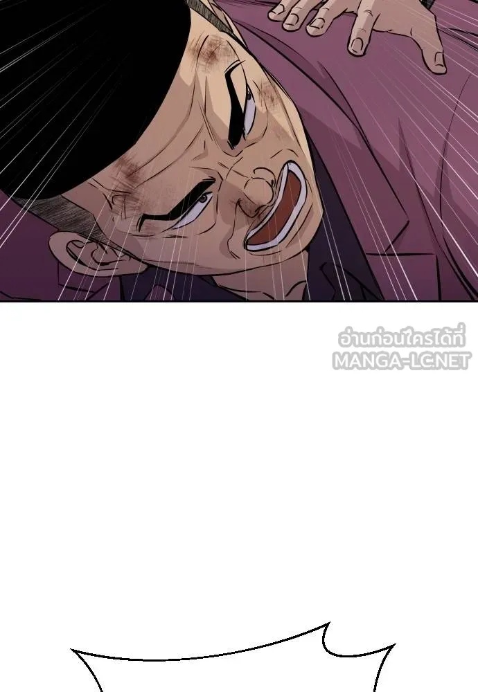 Genius Grandson of the Loan Shark King ตอนที่ 30 51