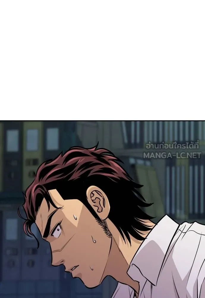 Genius Grandson of the Loan Shark King ตอนที่ 30 63