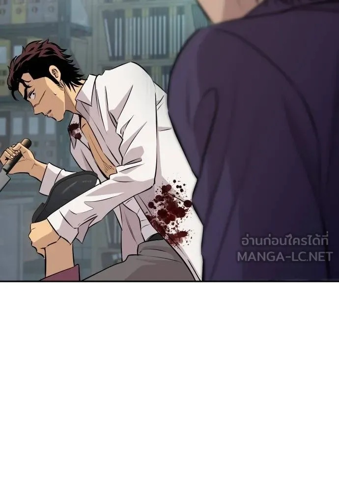 Genius Grandson of the Loan Shark King ตอนที่ 30 59
