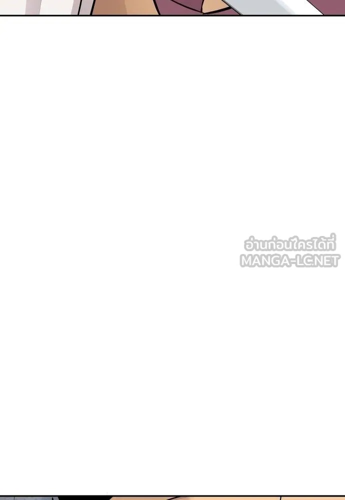 Genius Grandson of the Loan Shark King ตอนที่ 30 68