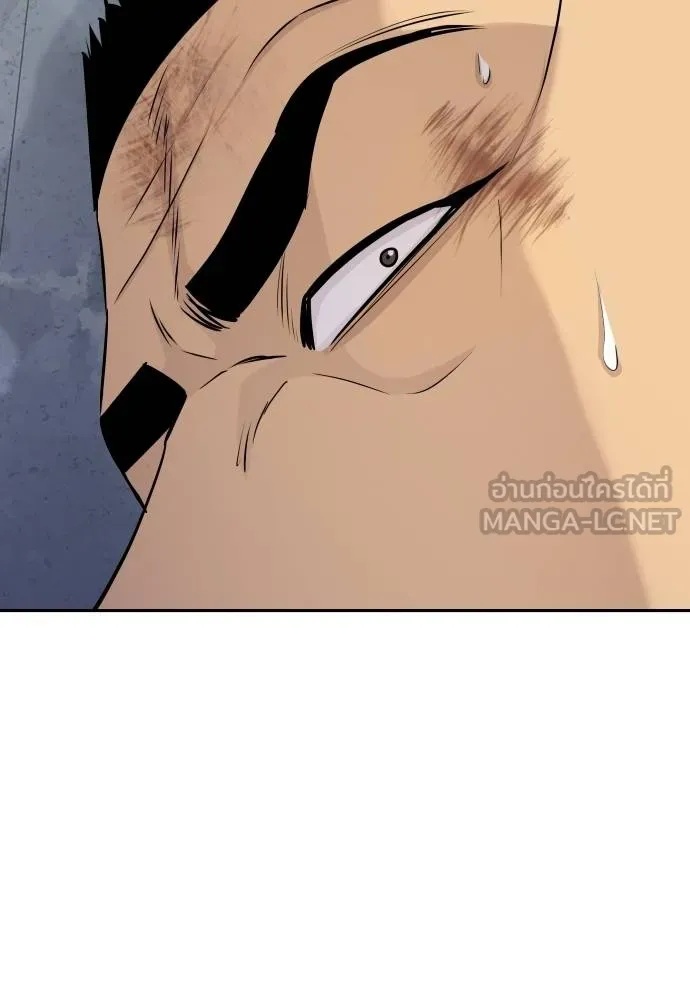 Genius Grandson of the Loan Shark King ตอนที่ 30 69