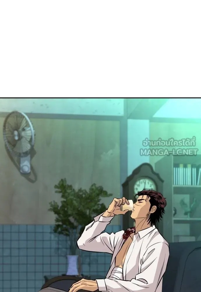 Genius Grandson of the Loan Shark King ตอนที่ 30 79