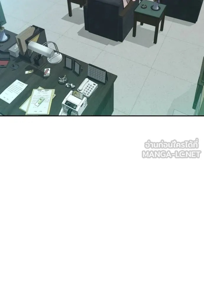 Genius Grandson of the Loan Shark King ตอนที่ 30 78