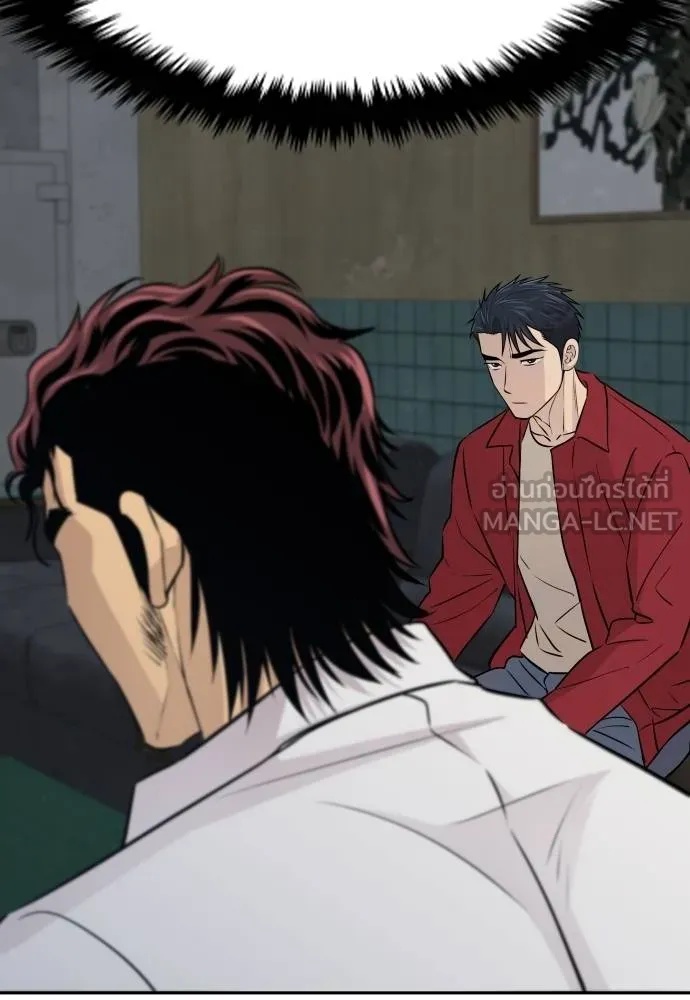 Genius Grandson of the Loan Shark King ตอนที่ 30 91