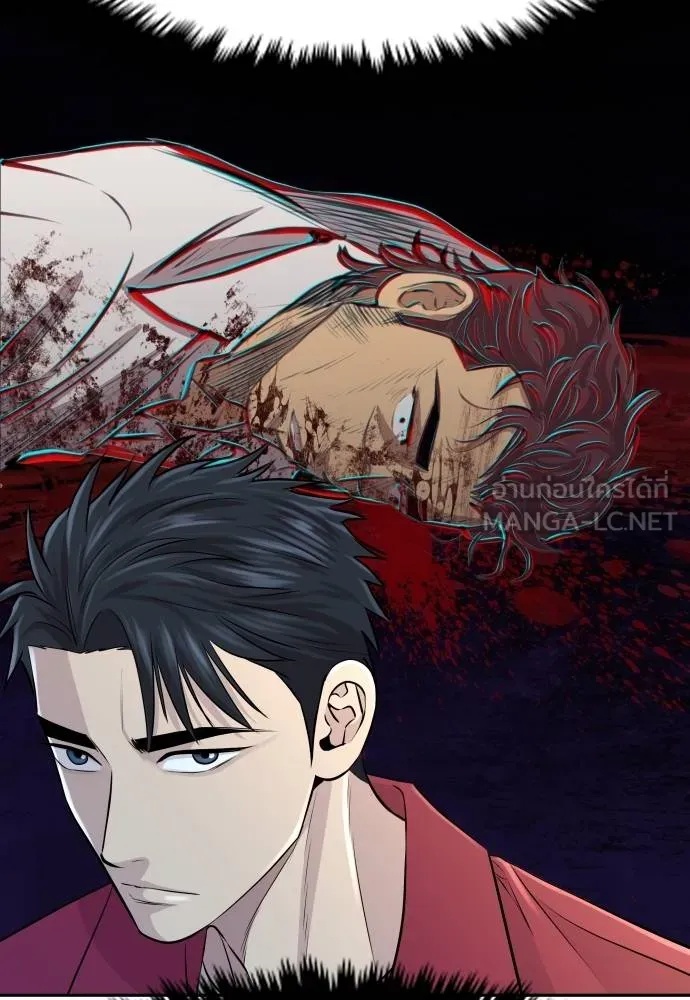 Genius Grandson of the Loan Shark King ตอนที่ 30 93