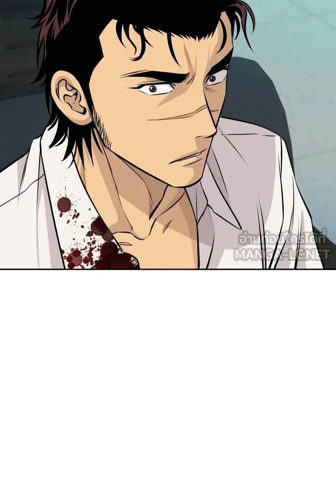 Genius Grandson of the Loan Shark King ตอนที่ 30 103