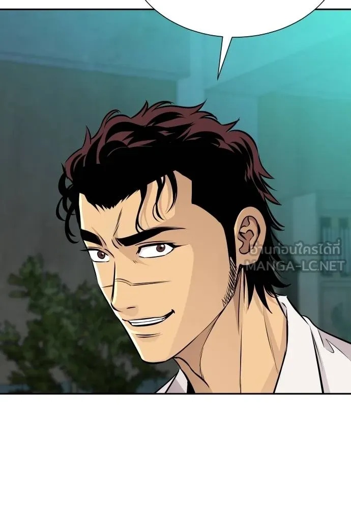 Genius Grandson of the Loan Shark King ตอนที่ 30 138
